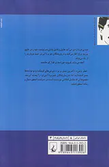 دریا روندگان جزیره آبی تر